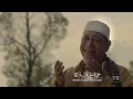 SCTV HD | Adzan Maghrib SCTV Dedi Mizwar