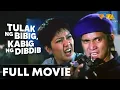 Lagu Tulak ng Bibig, Kabig ng Dibdib FULL MOVIE | Robin Padilla, Maricel Sorriano