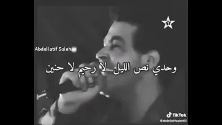 المرحوم ميموم الوجدي خايف مرضي ميبراش Story 