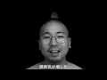 Blumio - Hey Mr. Japan ft. Kyte (Official Video)