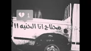   اغاني عراقيه          تعال الروح ماضل صبر   دندنها