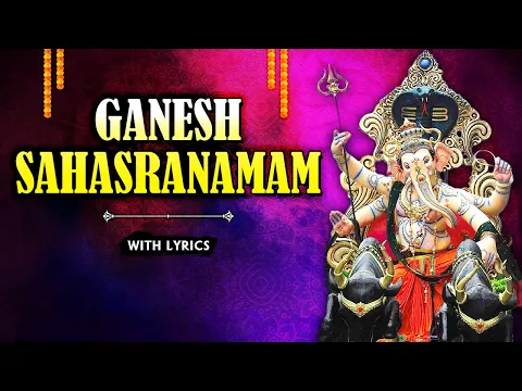 Download MP3 Ganesh Sahasranamam With Lyrics | Lord Ganesh Stotram | Popular Devotional Stotra | Rajshri Soul