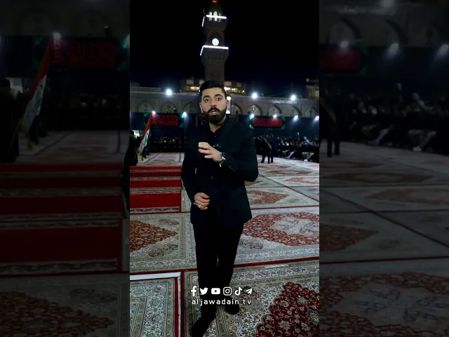 ⁣وتوشحت حضرته بالسواد … وأعلنت لفقد موسى الحداد تغطية قناة الجوادين تقديم :: علي الصحاف و حيدر رائد