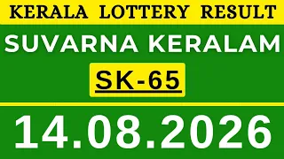 KERALA LOTTERY SUVARNA KERALAM SK-65 LIVE LOTTERY RESULT TODAY 14 08 2026 KERALA LOTTERY LIVERESULT