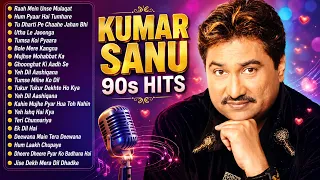 Kumar Sanu Hit Songs 90s Superhit Hindi Romantic Songs Sadabahar Song Alka Yagnik Udit Narayan