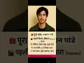 Download Lagu Biography of Ahaan Panday, the lead actor of Saiyaara:सैयारा मूवी के हीरो आहान पांडे का जीवन परिचय😍