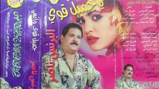 الله يعوض عليك ياقلبى    البرنس ناصر دندنها