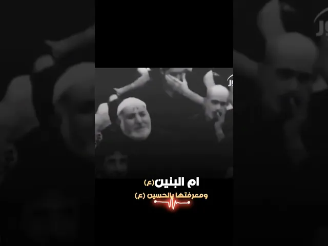 ⁣ام البنين (عليها السلام) وطاعتها لإمام زمانها || الشيخ جعفر الأبراهيمي (حفظه الله) #اكسبلور