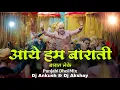 Download Lagu Aaye Hum Barati (Punjabi Dhol Mix) Dj Ankush \u0026 Dj Akshay Ajay Devgn | Karisma Kapoor | Jigar 1992