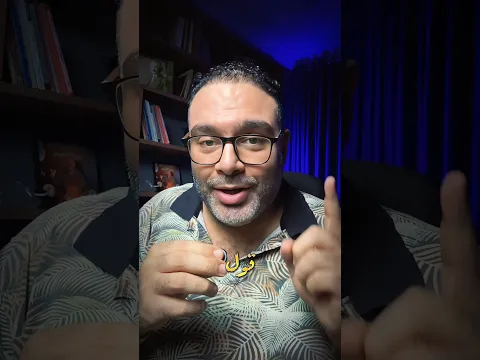 لو الدنيا مقفلة معاك !