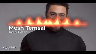 تامر حسني   مش تمثال   من فيلم مش انا                            دندنها