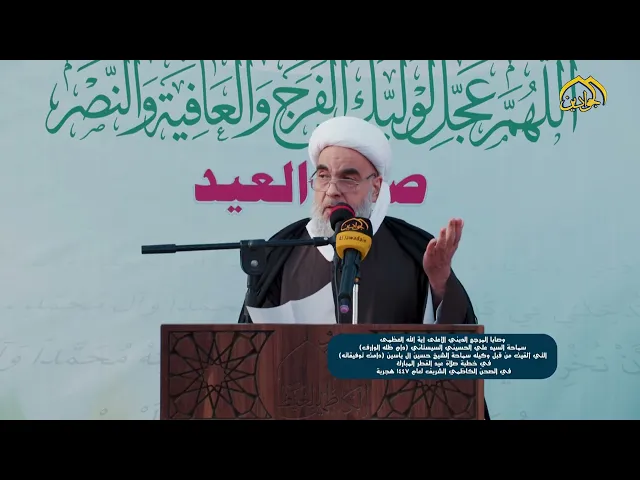 ⁣وصايا المرجع الديني الأعلى آية الله العظمى سماحة السيد علي الحسيني السيستاني (دام ظله الوارف)