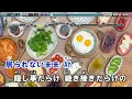 【カラオケ練習用】ミックスナッツ／Official髭男dism｜[Karaoke] MIXED NUTS - Official HIGE DANdism