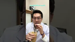  ทำไมคนเป็นโรคแพนิคไม่ควรกินกาแฟ 