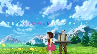 家庭教師のトライ｜最新CM「6月CM」篇