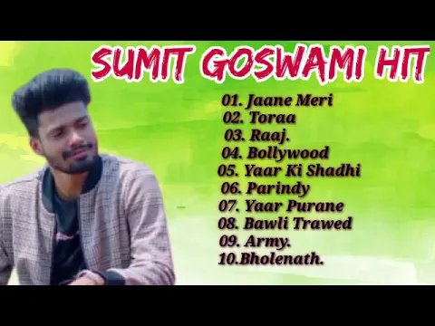 Download MP3 Sumit Goswami New Song | Sumit Goswami All Song || Sumit Goswami New Collection | Sumit Goswami 2020