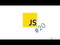 Javascript Finding Variable in an array refrence types