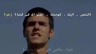 مسلسل زهرة القصر الجزء الرابع الحلقة 60 كاملة 