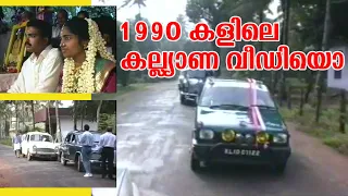 1990 1990s kerala roads u0026 transport rare vintage camera wedding video