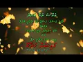 Download Lagu Assa Thalhaa Bandhe (Hansta Hua Noorani Chehra) M Solo By Dhivehi Karaoke Mysan