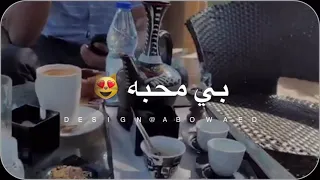 عازماهو الليلة جبنه ريان الساته حالات واتس اب سودانية جديده 