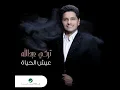 Fi Wdaek