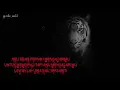 Download Lagu Sima aing Sima maung