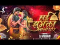 Download Lagu हाई झुमका वाली पोर । Hai jhumka vali por Dj Vaibhav in the mix Superhit Ahirani Khandeshi Dj Song