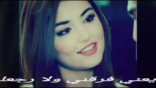 ايه يعني غرامك ودعني   اي مع السلامه      دندنها