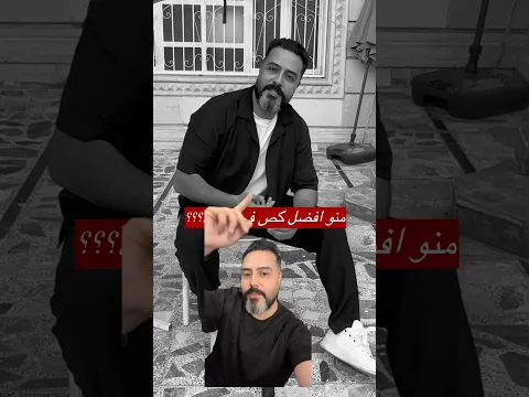 السالفة صارت اكبر