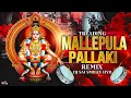 Lagu Mallepula Pallaki Ayyappa Dj Song | Dj Sai Smiley Hyd | Ayyappa Dj Songs