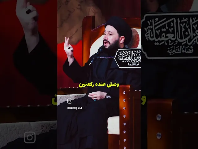 عمل تقوم به عند زياره الحسين