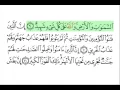 Download Lagu Al Burooj-Surat 085-Shuraim \u0026 Sudais