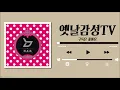 Download Lagu [Playlist] 블락비(Block B) 히트곡 노래모음 / 16곡