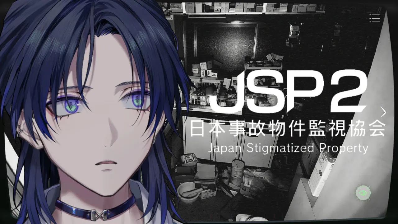 【日本事故物件監視協会2 -JSP2-】クリスマスも終わったしホラゲーすっか。【花籠つばさ / にじさんじ】