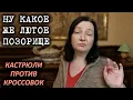 Download Lagu КАСТРЮЛИ НИКОГДА НЕ ПОБЕДЯТ молодость! Такой СОЮЗ ничем не склеешь. НЕРАВНЫЙ БРАК  Такие вот НОВОСТИ