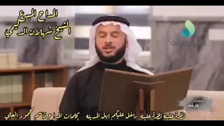 المداح شهلان الدليمي نظرة علينه نظرة علينه داخل عليكم يهل المدينه المداح المبدع شهلان الدليمي ال 