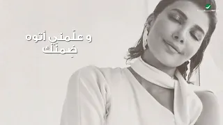                                              أصالة   عشق الروح سمعها