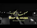 Stou - Sout El Houma Feat. Junior Hassen (clean version)