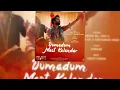 Dumadum Mast Kalandar | Sardar Ali, Sanj V, Shahzad Ali, Gurcharan Singh, Jaidev Kumar| T-Series|