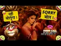 Download Lagu Sorry Bol Song | Funy Call | Jaat Movie Song | Urvashi Rautela New Song | Touch Kiya Song