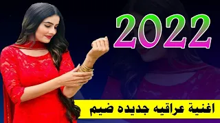اغاني عراقيه جديده 2022 غير انا أحبك ولمن أهتم بيهم الفنان جاسم ابو امير 