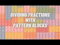 Dividing Fractions Using Pattern Blocks Math Models with Virtual Manipulatives