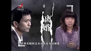 《金牌调解》往年精选：不被接受的离婚理由
