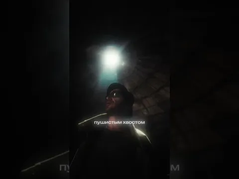 Слушайте трек "Кометы" на всех музыкальных площадках!