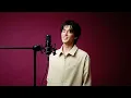 Download Lagu Matthew Ifield   I Think They Call This Love Cover