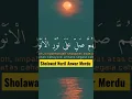 Download Lagu Sholawat Nuril Anwar Merdu Menyentuh Hati