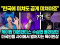 Download Lagu \