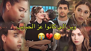 صابر الرباعي   عز الحبايب  منهم يا ناري    فريد و سيران                  طائر الرفراف                دندنها