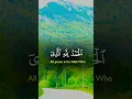 Download Lagu Quran Surah by beautiful voice quranrecitation Masha Allah